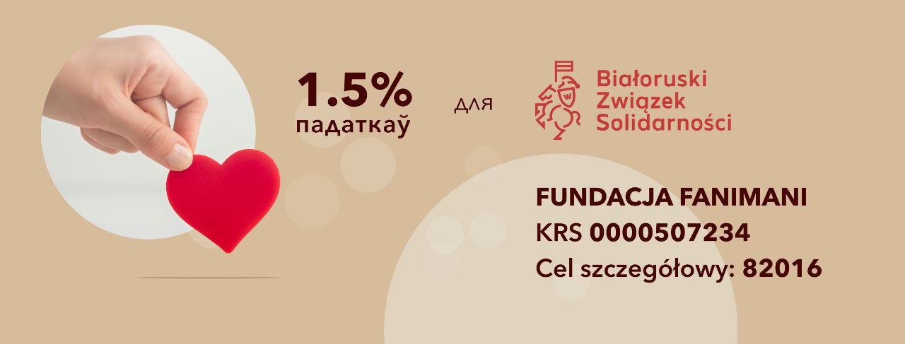 pit supolka Bialoruski Związek Solidarności