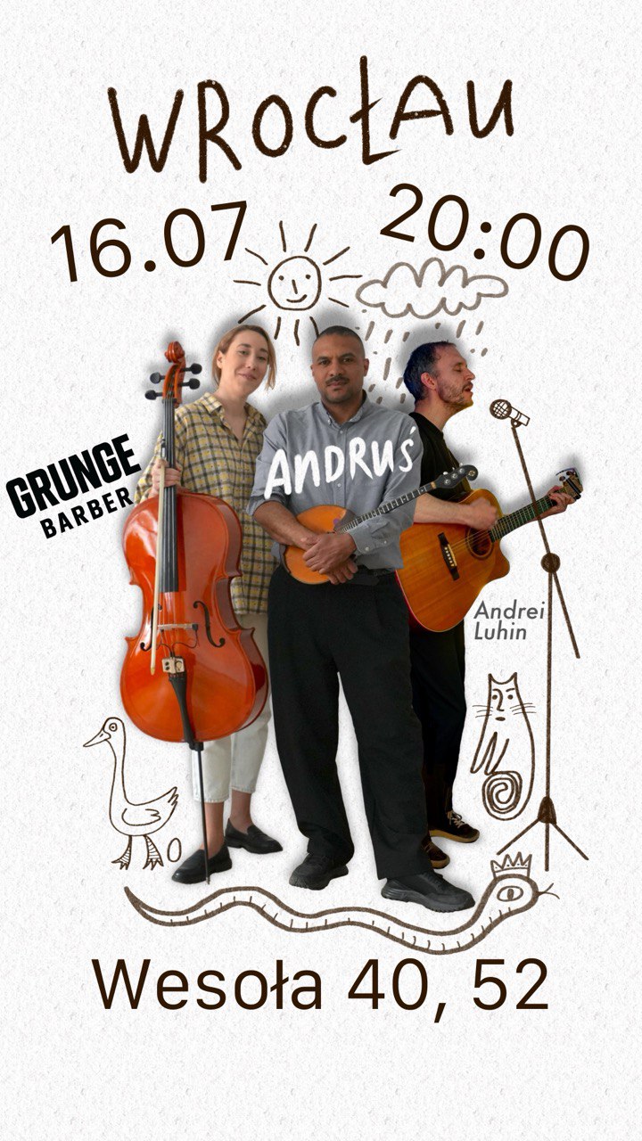 Андрусь Такінданг выступіць з сябрамі ва Уроцлаве з канцэртам песень “Recha” і новых твораў