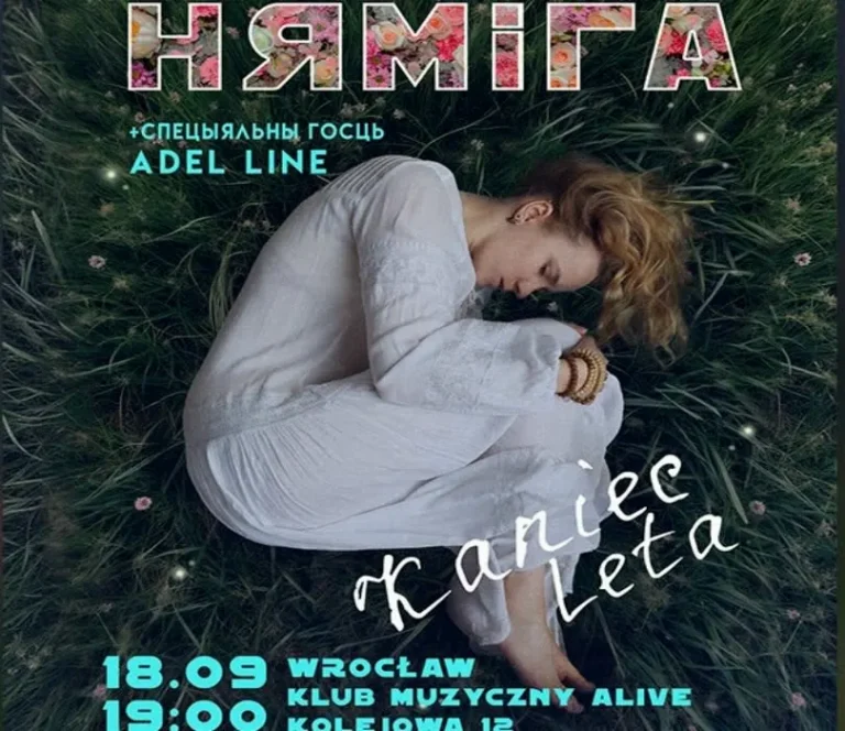 Восеньскія канцэрты ва Уроцлаве: ад лірыкі да беларускага року